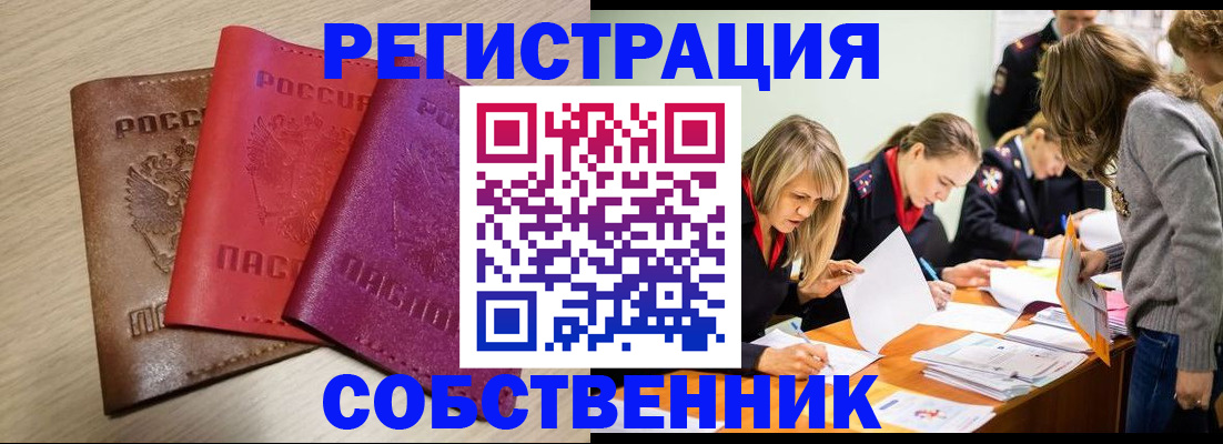 регистрация для дет. сада в Полевском